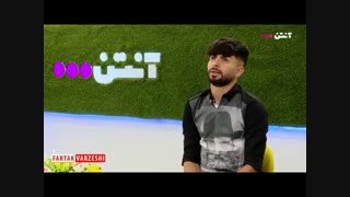 واکنش آذری به شایعه‌ی قرار گرفتن نامش در لیست مازاد استقلال