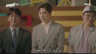 قسمت نهم سریال کره ای سطح بالا +زیرنویس چسبیده Level Up 2019 با بازی سونگ هون