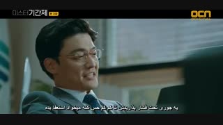 قسمت سوم سریال کره ای کلاس دروغ ها +زیرنویس چسبیده Class of Lies با بازی یون گیون سانگ