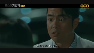 قسمت چهارم سریال کره ای کلاس دروغ ها +زیرنویس چسبیده Class of Lies با بازی یون گیون سانگ