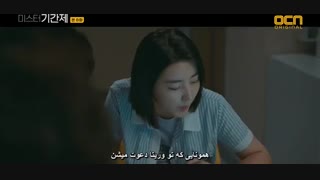 قسمت هشتم سریال کره ای کلاس دروغ ها +زیرنویس چسبیده Class of Lies با بازی یون گیون سانگ