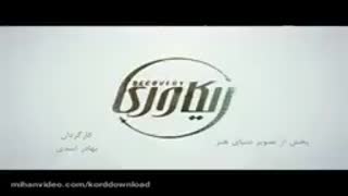 دانلود قسمت 8 سریال ریکاوری (کامل) دانلود قسمت هشتم سریال ریکاوری (قانونی) دانلود سریال ریکاوری قسمت 8 هشتم