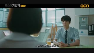 قسمت دوازدهم سریال کره ای کلاس دروغ ها +زیرنویس چسبیده  Class of Lies با بازی یون گیون سانگ