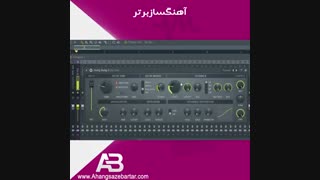 ساخت صدای معروف در آهنگ ترپ - Saw Wave