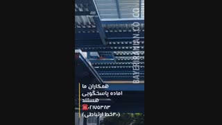 سقف عرشه فولادی زنجان 09121505650