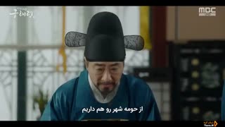 قسمت یازدهم سریال کره ای گو هه ریونگ مورخ تازه کار Rookie Historian Goo Hae Ryung +زیرنویس چسبیده با بازی چا یون وو و شین کیونگ
