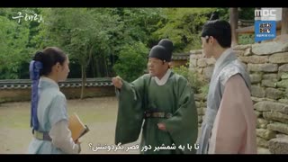قسمت سیزدهم سریال کره ای گو هه ریونگ مورخ تازه کار Rookie Historian Goo Hae Ryung +زیرنویس چسبیده با بازی چا یون وو و شین کیونگ