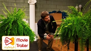 تریلر | فیلم Between Two Ferns: The Movie | نتفلیکس