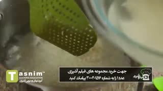 رشته پلو | فیلم آشپزی