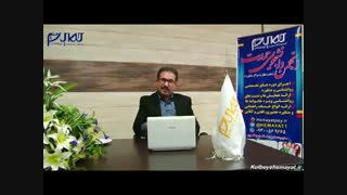 چگونه سلامت جنسی داشته باشیم؟