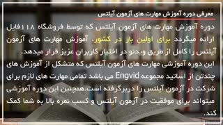 آموزش آیلتس در خانه