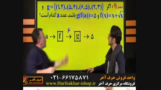 موسسه حرف آخر-02166175871