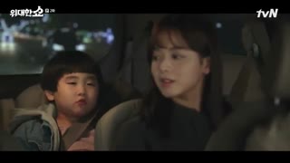 قسمت دوم سریال کره ای نمایش بزرگ با بازی سونگ هون