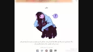 شخصیت کارتونیه خودتو بساز!!! ❤~❤