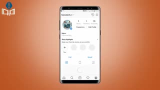فیلم آموزشی قابلیت Your activity یا کنترل فعالیت در اینستاگرام