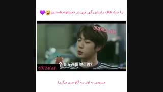 وآی جین تو عالیعیBD