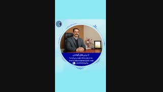برگشت پذیری عمل بینی