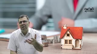 ترفندهای موفقیت املاک و مستغلات