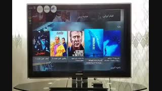 محیط کاربری اندروید باکس ایرانی هوما
