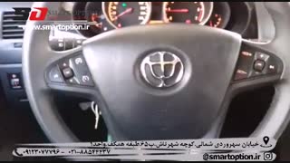 آپشن برلیانس- کروز کنترل