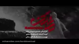 دانلود قسمت دوم سریال مانکن (سریال)(کامل) قسمت دوم سریال مانکن