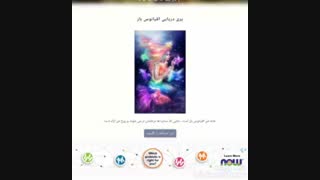 چه نوع پری دریایی هستین؟! ❤~❤