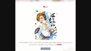 کدوم شخصیت ناز انیمه ای هستین؟! ❤~❤ "فارسی"