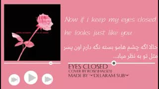 EYES CLOSED / cover by ROSЀ