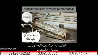 رسوب گیر کولر|رسوب گیر مغناطیسی|رسوب گیری شیر آلات|رسوب شکن atb|از بین بردن رسوب لوله|09120132883