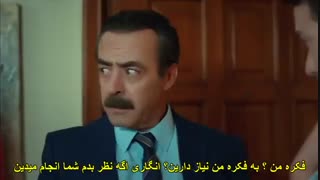 سریال عشق اجاره ای قسمت ۵۵ با زیرنویس چسبیده فارسی