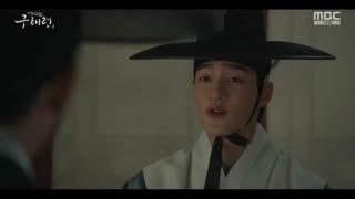 قسمت پانزدهم سریال کره ای گو هه ریونگ مورخ تازه کار+زیرنویس آنلاین Rookie Historian Goo Hae Ryung  با بازی چا یون وو و شین کیونگ