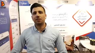 ایده کارمنتو از کجا اومد