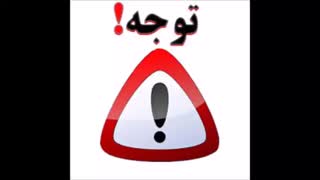 لطفا بیاین ت