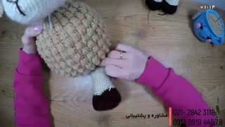 آموزش عروسک بافتنی