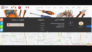 طراحی سایت فروشگاهی/ بخش 1- شرکت نونگار