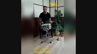 آموزش سایدرام/طبل ریز/استاد عباس دلیری