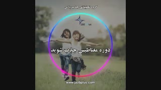 تشویق و بهانه