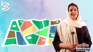 معرفی باریش سسی