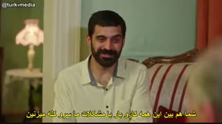 سریال Afili Ask (عشق تجملاتی) قسمت ۵ با زیرنویس چسبیده فارسی