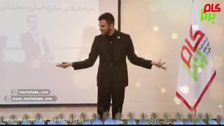 گزارش جلسه ششم دوره استاد برتر