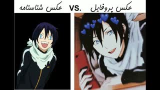 تفاوت را احساس کنید XD