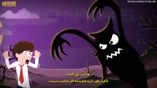 باورهای محدود کننده!!