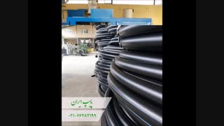 لوله پلی اتیلن  ۲۰ میلیمتر