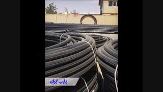 لوله پلی اتیلن ۲۵ میلیمتر