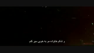 آهنگ com back home از bts