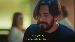 سریال عشق اجاره ای قسمت ۵۷ با زیرنویس چسبیده فارسی