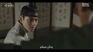 قسمت چهاردهم سریال کره ای گو هه ریونگ مورخ تازه کار Rookie Historian Goo Hae Ryung +زیرنویس چسبیده با بازی چا یون وو و شین کیونگ