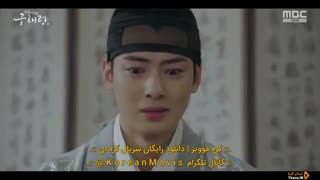 قسمت شانزدهم (31-32) سریال کره ای Rookie Historian Goo Hae Ryung زیرنویس فارسی چسبیده