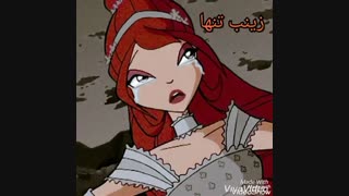 بچه ها اینستای آجی من رو دنبال کنید^_^