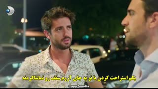 دانلود قسمت دوازدهم 12 سریال ترکی جدید Afili Ask ( عشق تجملاتی ) با زیرنویس چسبیده فارسی ( MaskTV@ )